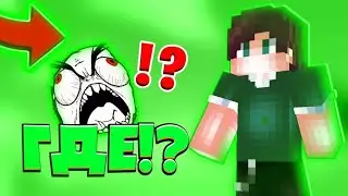 😭КОНЕЦ СТРИМАМ!?😭ГДЕ СТРИМЫ😵MINECRAFT SKY WARS🎮