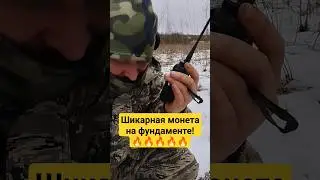 Монета в коллекцию!🔥🔥Первый выход с легендой! 