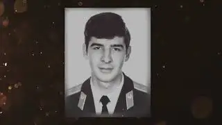 30 лет спустя 1987