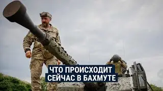 Украинские военные занимают новые позиции вокруг Бахмута