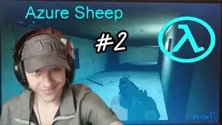 Прохождение игры half-life azure sheep mod - #2