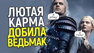 Отомстила за Генри! Фрейа Аллан и злая карма добили Ведьмак от Нетфликс