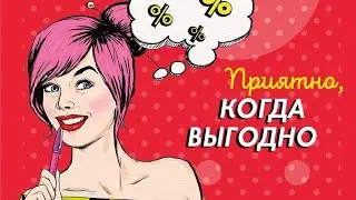 Потребительская кооперация