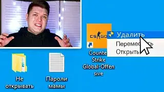 Я Управляю Компьютером Claynese в CS:GO - Я ЧИТЕР В КС:ГО! (Троллинг читами)