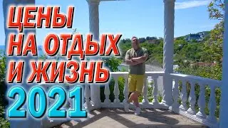 Дом у моря. Геленджик. Бетта