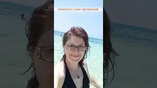 Лето в шортах 🩳 Привет с солнечного острова 🏖