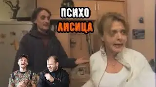 41-ГОДИШЕН ПСИХОПАТ ПРЕСЛЕДВА ЖЕНА (ft. Chefo)