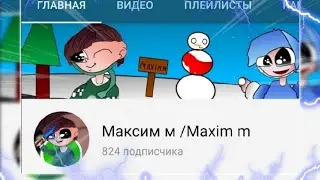 🤫ШОК!МЫ СМОГЛИ ЭТО... 800!МНЕ СКРУТЯТ ПОДПИСЧИКОВ!?MINECRAFT SKY WARS NEXLAND🎮СПАСИБО ЗА 800❤️🎉