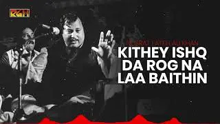 Kithey Ishq Da Rog Na Laa Baithin | Ustad Nusrat Fateh Ali Khan | RGH | HD Video