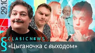 Евреи и иностранные слова, Подношения Адаму, Цыгановщина, Бессмысленная смерть Путина