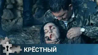 💯ПАМЯТИ ВЕЛИКОМУ АКТЕРУ | КРЁСТНЫЙ |  ДЕТЕКТИВ