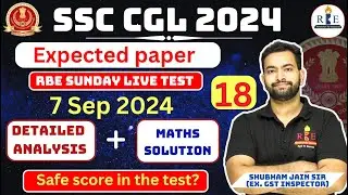 SSC CGL 2024 Expected paper| SSC CGL 2024 Tier-1 RBE Live mock-18 analysis, Maths solution & Cutoff?