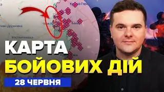 ⚡ЕКСТРЕНІ зміни в Часовому Ярі! ЗСУ ЗНИЩИЛИ С-500. Мадяр ФОРМУЄ новий полк. Карта БОЙОВИХ ДІЙ 28.06