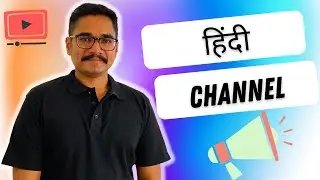 New Hindi Channel Announcement | Adhyapakh