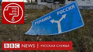 Является ли Украина государством-оккупантом?