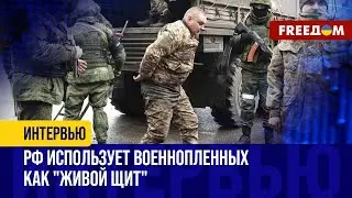 ❗️❗️ Военные РФ расстреляли украинских ВОЕННОПЛЕННЫХ возле Работино! Это страна ВАРВАРОВ!