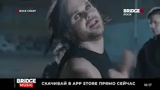 Новый выпуск ROCK CHART на BRIDGE ROCK (28.07.2023)