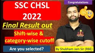 SSC CHSL 2022 final Result Out 🔥🤩 | Category-wise and post-wise cutoff in detail| Congratulations