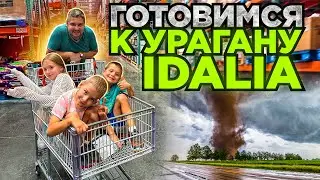 Готовимся к урагану во Флориде / ОБЗОР COSTCO / Закуп продуктов и воды / Кое-где уже пустые полки