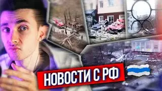 ХЕСУС: ШО ПО РФ? - В СИБИРИ СТРАШНЫЙ УРАГАН ЛОМАЕТ ДОМА И УБИВАЕТ ЛЮДЕЙ