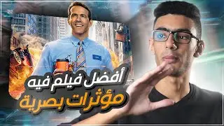 Free Guy شخصية في لعبة بيقع في حب واحدة لاعبة حقيقية