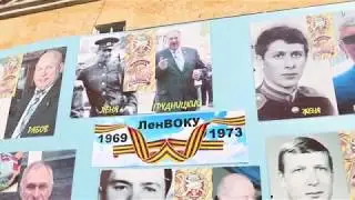 Празднование 100-летия ЛенВОКУ им С.М.Кирова