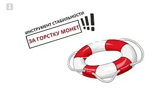 Управление объектом коммерческой недвижимости