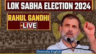 Rahul Gandhi Public Meeting LIVE in Dilshad Garden, Delhi | Kanhaiya Kumar | Lok Sabha Election 2024