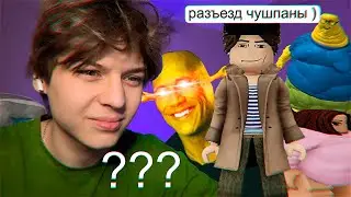 Играю в Роблокс 24 Часа