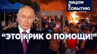 Путин бьётся за Покровск, а жители Курской области требуют от него "зеленый коридор"