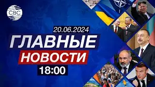 Баку и Рим обсуждают военное сотрудничество | Зачем Путин поехал во Вьетнам?