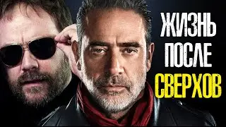 ЧЕМ ЗАНИМАЮТСЯ АКТЁРЫ СЕРИАЛА СВЕРХЪЕСТЕСТВЕННОЕ ПОСЛЕ ЕГО ЗАКРЫТИЯ? (ЧАСТЬ 2)