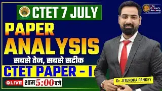 CTET Exam Paper 1 Analysis Today | CTET 7 July 2024 Exam Paper 1 Analysis | CTET Paper 1 Answer Key