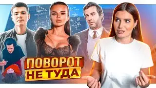 ЧТО ЭТО БЫЛО? | УРГАНТ ПРОТИВ КОУЧА / НАДИН СЕРОВСКИ ГЕНИЙ / СУМАСШЕДШАЯ ТРЯСКА