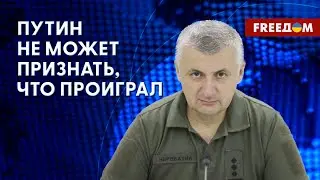 Казнь бойца ВСУ и где Путин будет брать пушечное мясо. Интервью Череватого