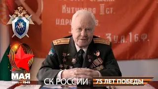 75 лет Победы. Республика Башкортостан