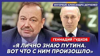 Гудков. Обыски у Галкина, что будет с рублем, страх Путина перед Пугачевой, запрет YouTube в России