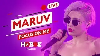 MARUV - Focus on me | Очередная ПУШКА из УКРАИНЫ