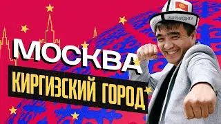 Огромная диаспора, о которой вы ничего не знали