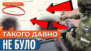 ЗСУ РОЗНОСЯТЬ РОСІЯН: відомо про шалені втрати. Знищення логістики окупантів