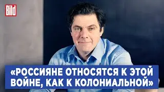 Кирилл Рогов: как относятся к войне россияне в малых городах?