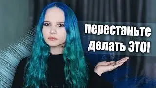 ЭТО БECИT КАЖДОГО..