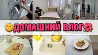 НАВОЖУ ПОРЯДОК В ДЕТСКОЙ🧼 ВКУСНЫЙ ОБЕД😋 МОТИВАЦИЯ НА УБОРКУ• УЮТ и ПОРЯДОК в ДОМЕ❤️ БУДНИ МАМЫ ВЛОГ