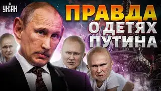 Москва на УШАХ! Внезапная правда о детях Путина: при чем тут Китай? / Фейгин