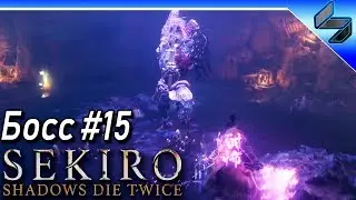 Все Боссы Sekiro Shadows Die Twice ➤ #15 ➤ Воин Ситимэн (Shichimen Warrior)