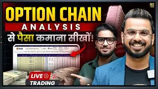 Earn Money in Trading with Option Chain Analysis