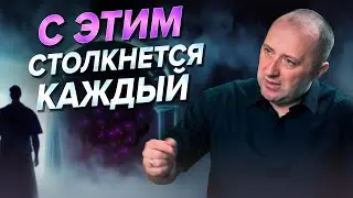 Эти уроки души НЕОБХОДИМЫ для исполнения предназначения!