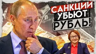 ВВЕДЁН ЗАПРЕТ НА  ВАЛЮТУ! ДОЛЛАРЫ В БАНКЕ ПРЕВРАТИЛИСЬ В ФАНТИКИ!