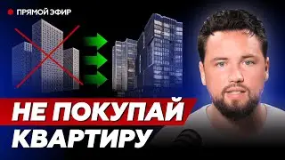 Почему стоит вкладывать в коммерческую недвижимость в 2024 // Коммерческая недвижимость 2024