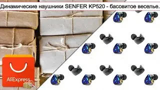 Динамические наушники SENFER KP520 - басовитое веселье. | #Обзор